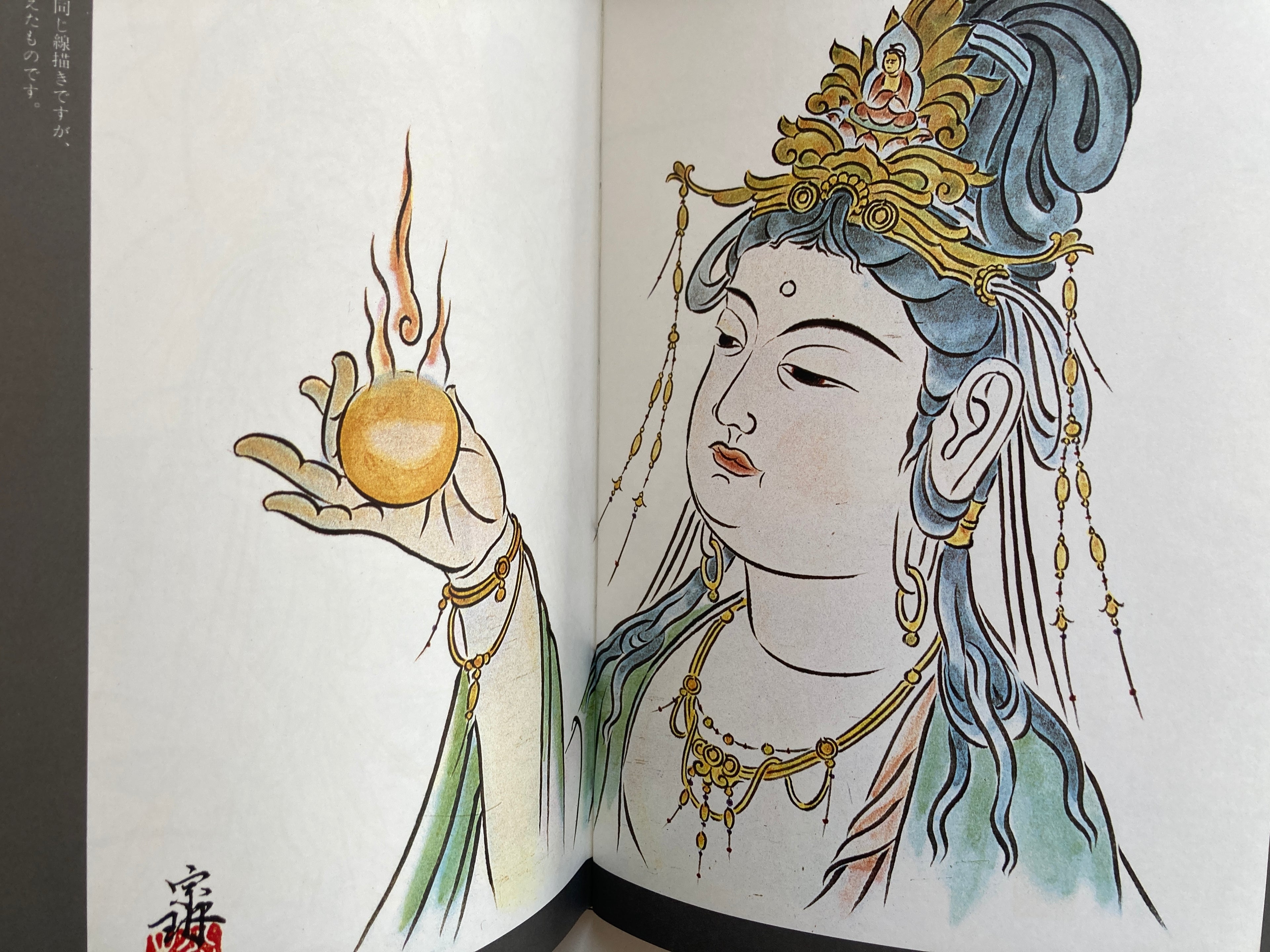Recommendation of Buddhist painting by Sorin Matsuhisa