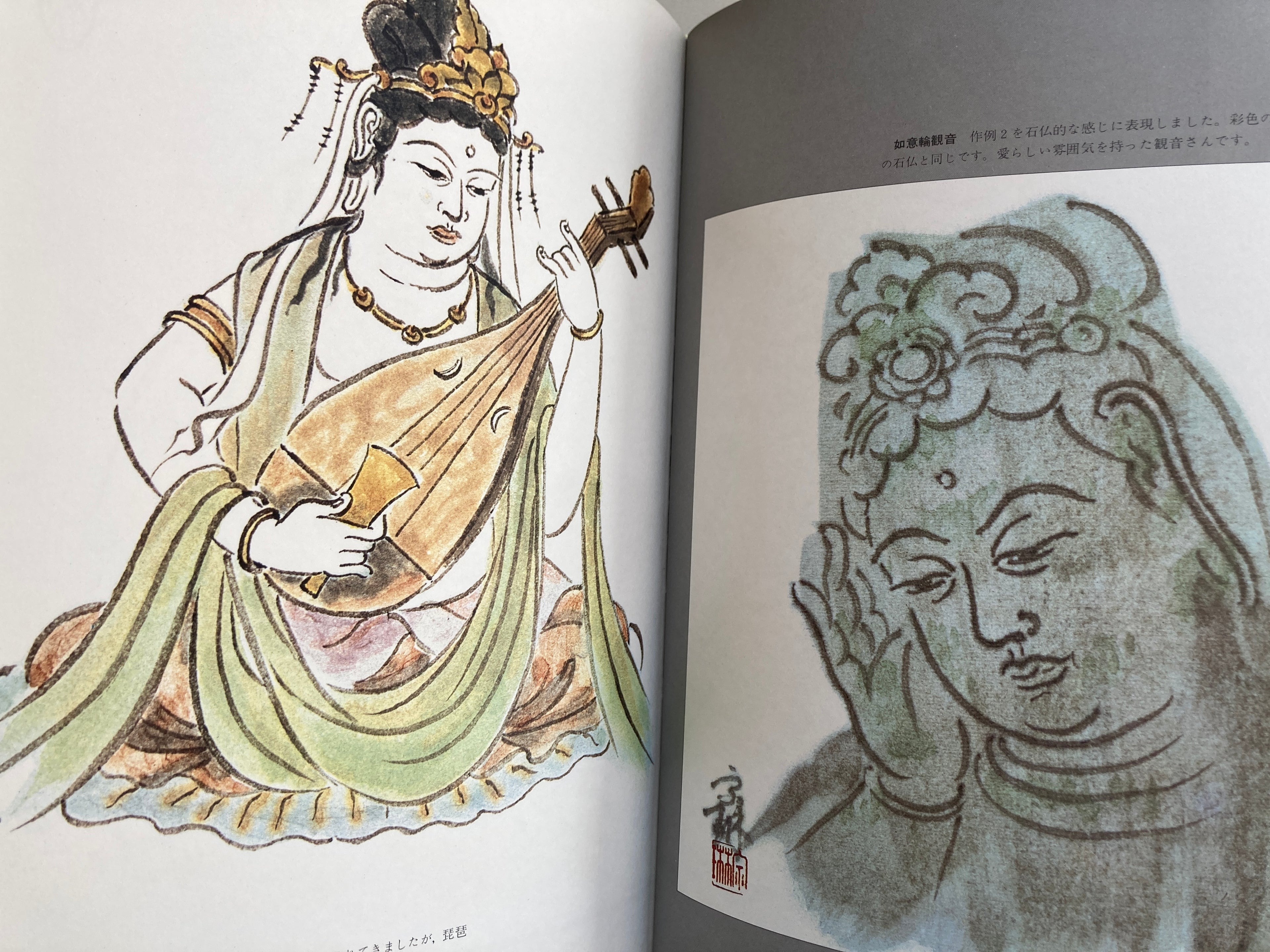 Recommendation of Buddhist painting by Sorin Matsuhisa