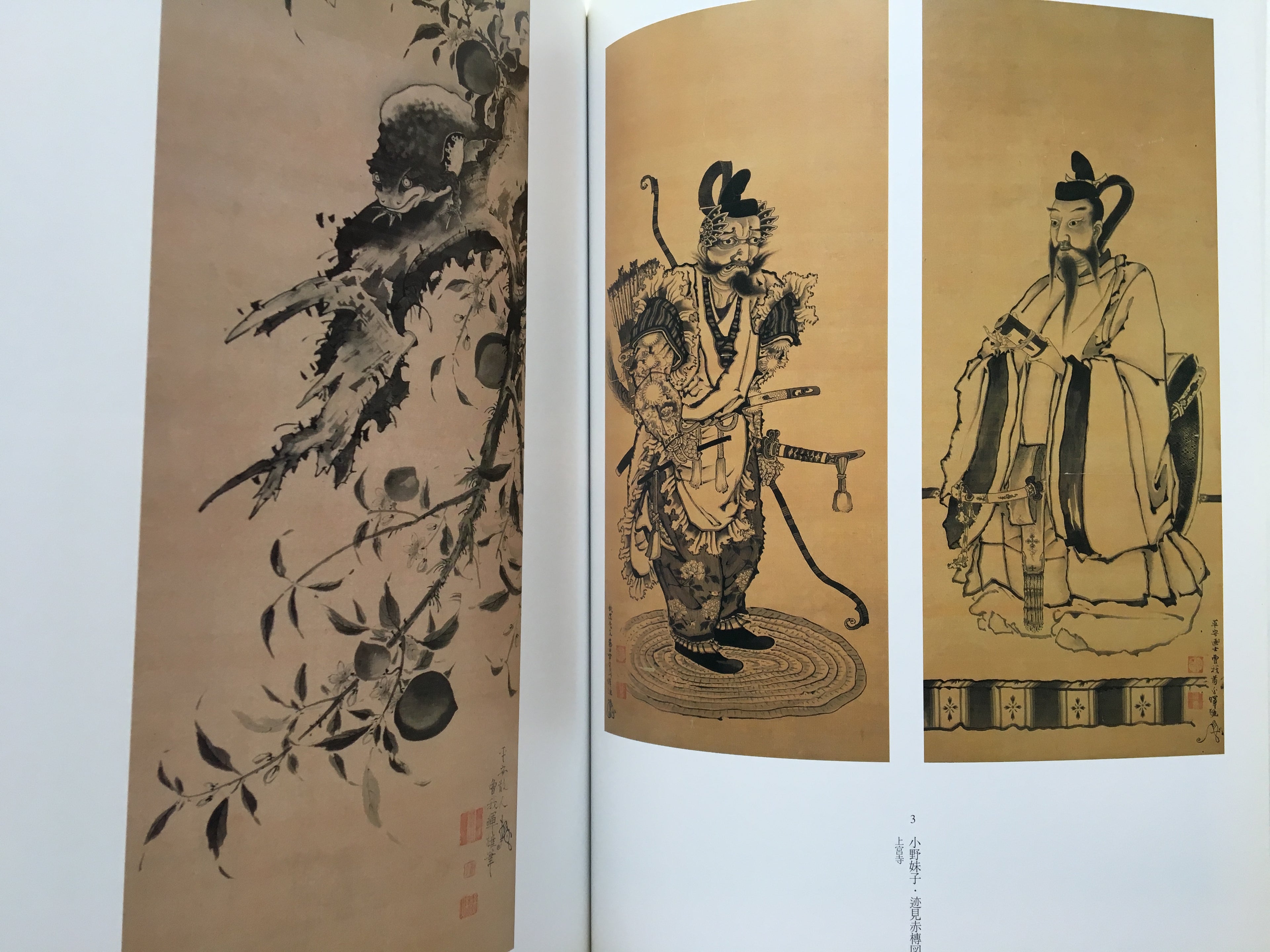 Exhibition Soga Shohaku