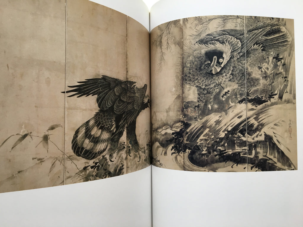 Exhibition Soga Shohaku