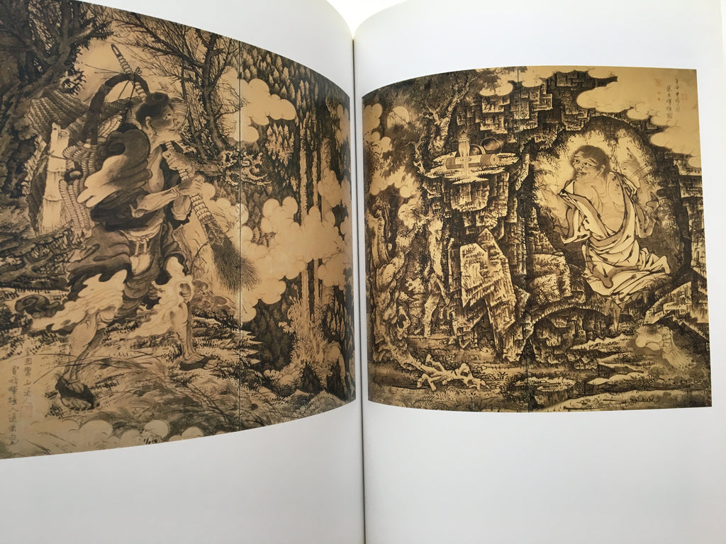 Exhibition Soga Shohaku