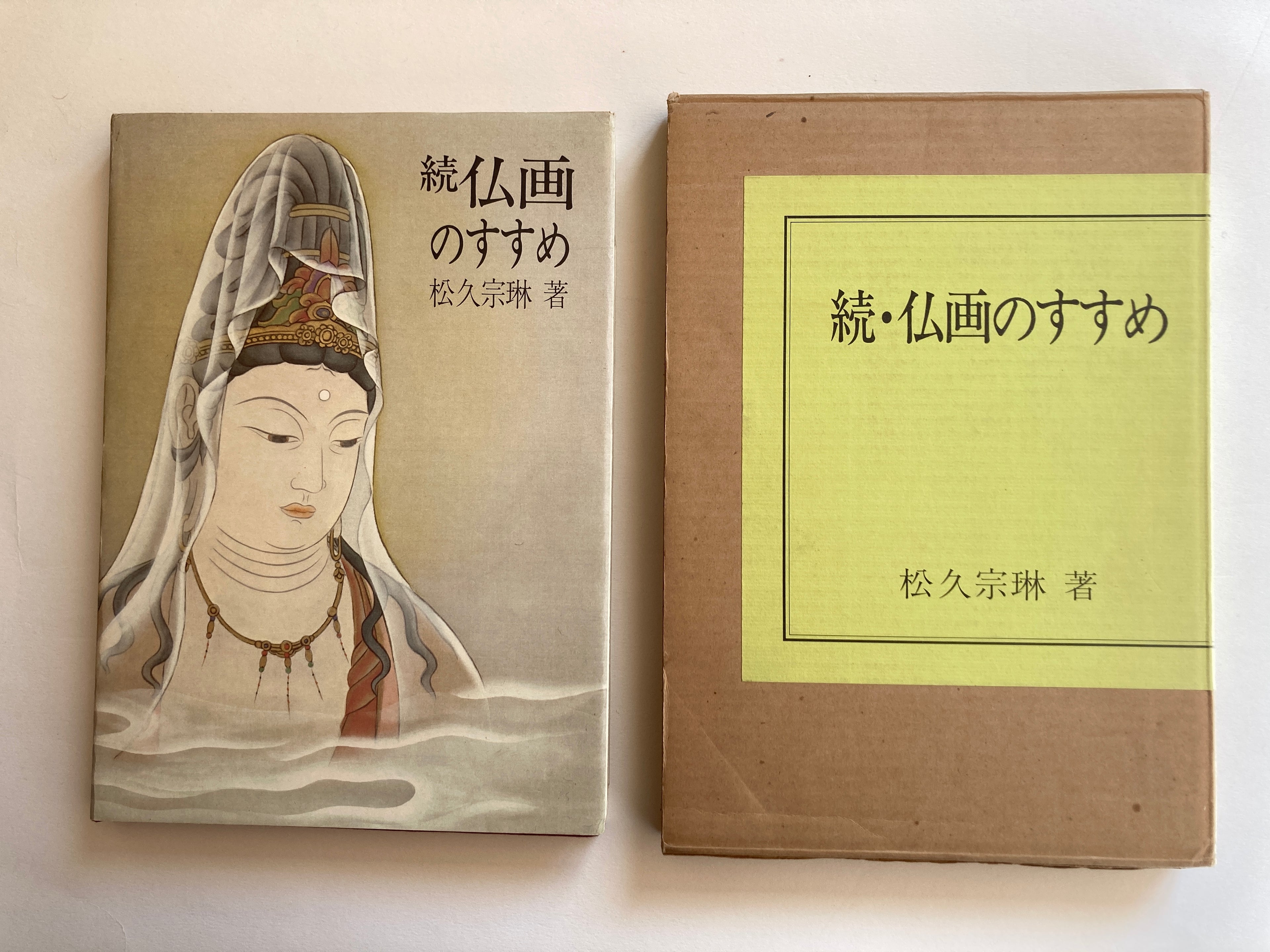 SET - Recommendation of Buddhist painting by Sorin Matsuhisa (SAVE 20€)
