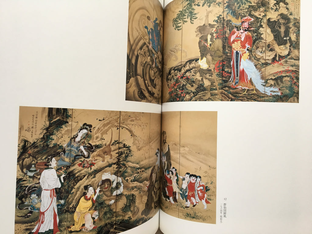 Exhibition Soga Shohaku