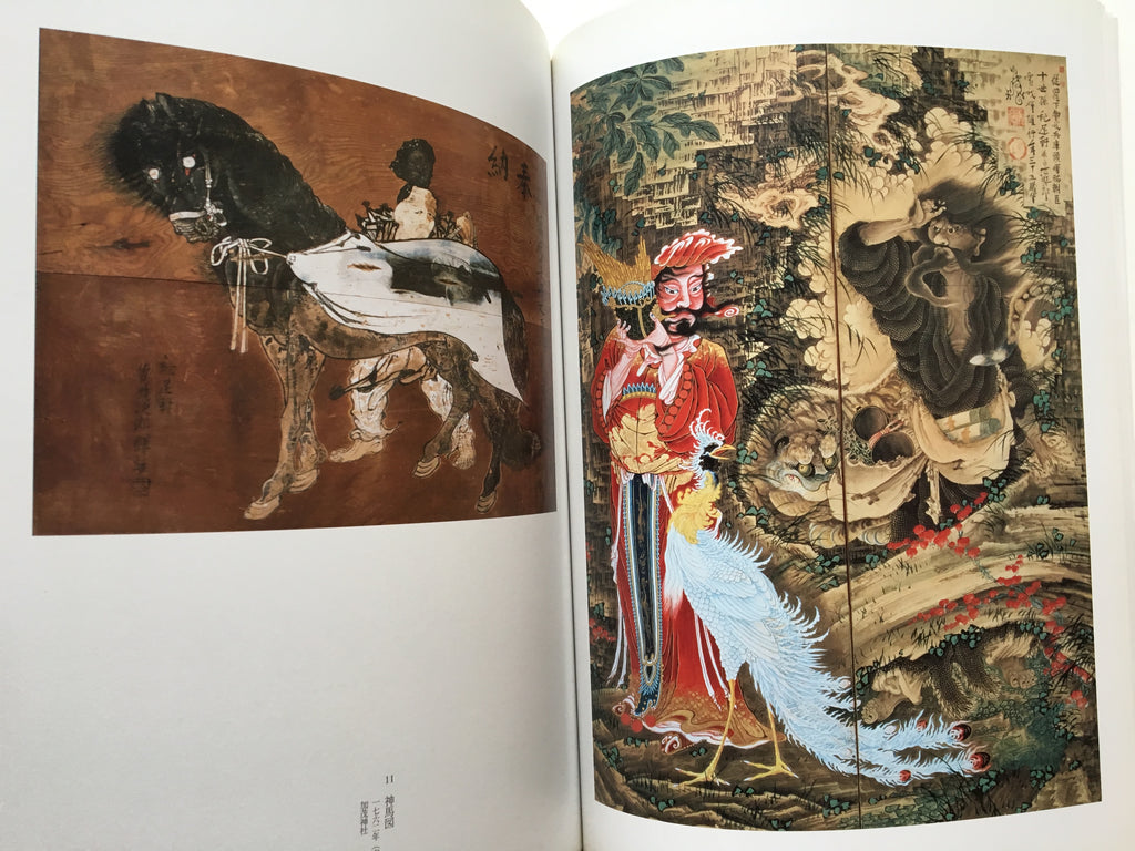 Exhibition Soga Shohaku