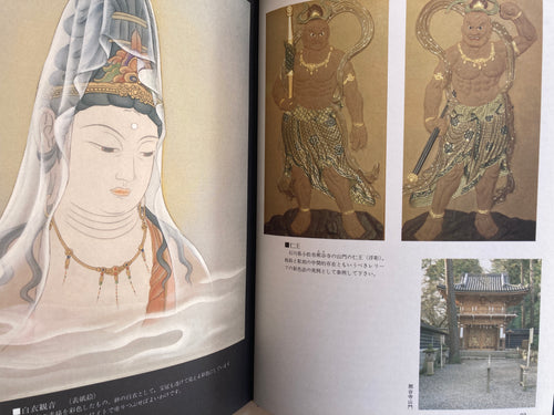 Continued - Recommendation of Buddhist painting by Sorin Matsuhisa