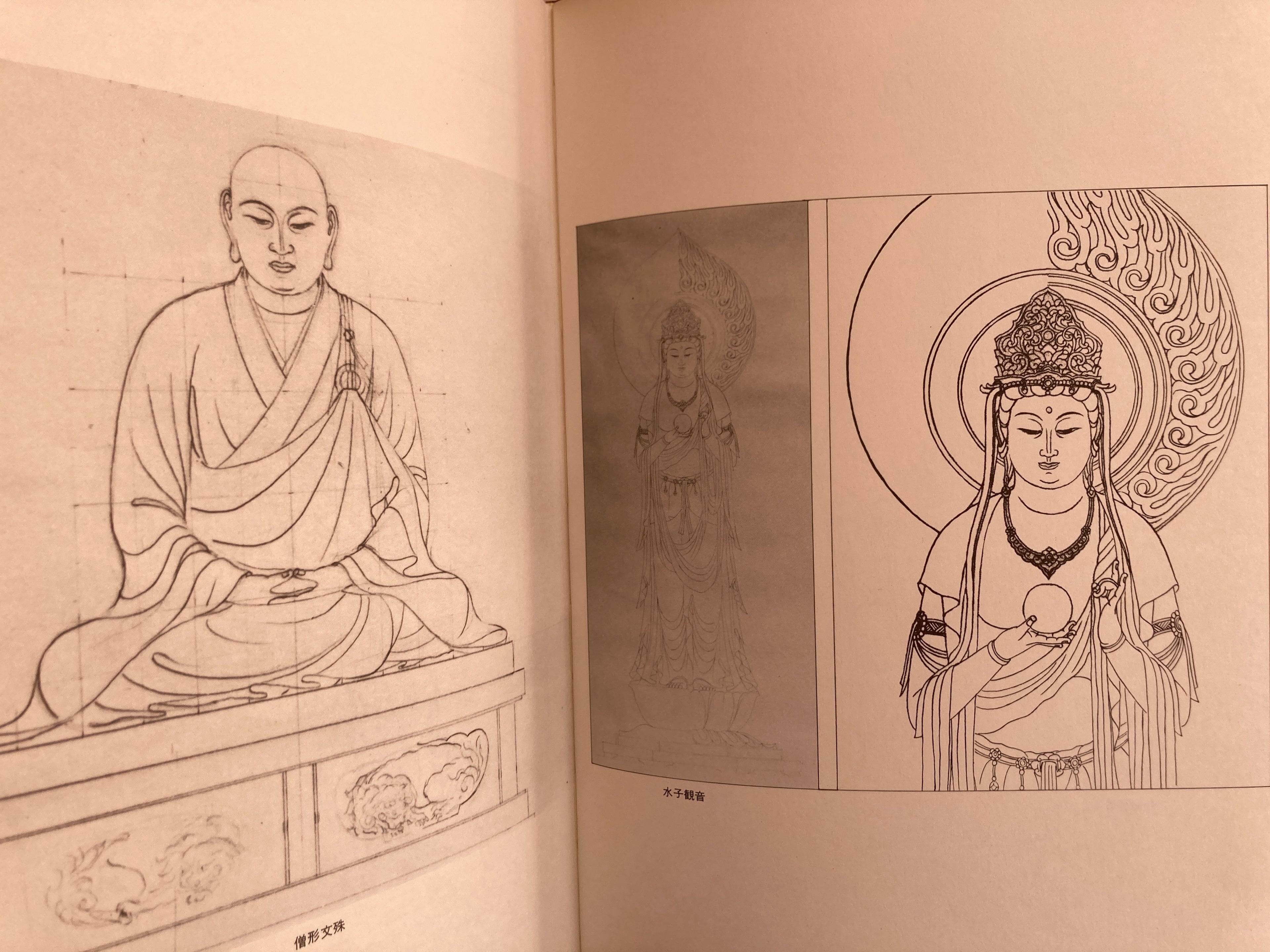 Continued - Recommendation of Buddhist painting by Sorin Matsuhisa