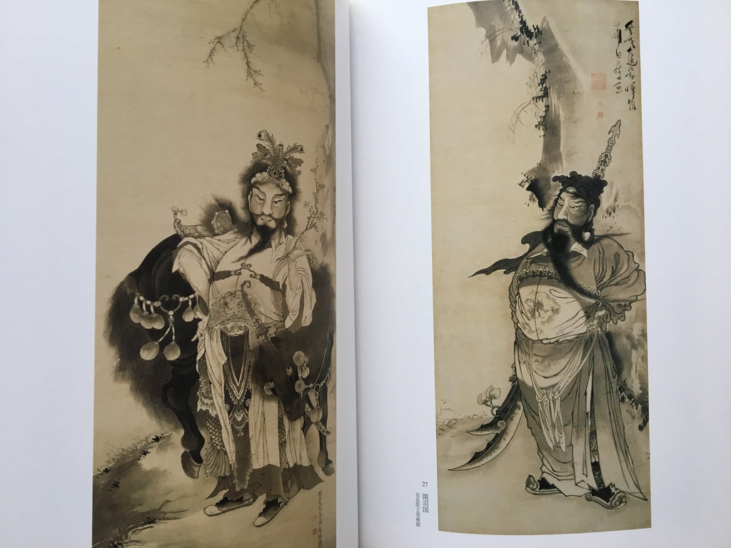 Exhibition Soga Shohaku