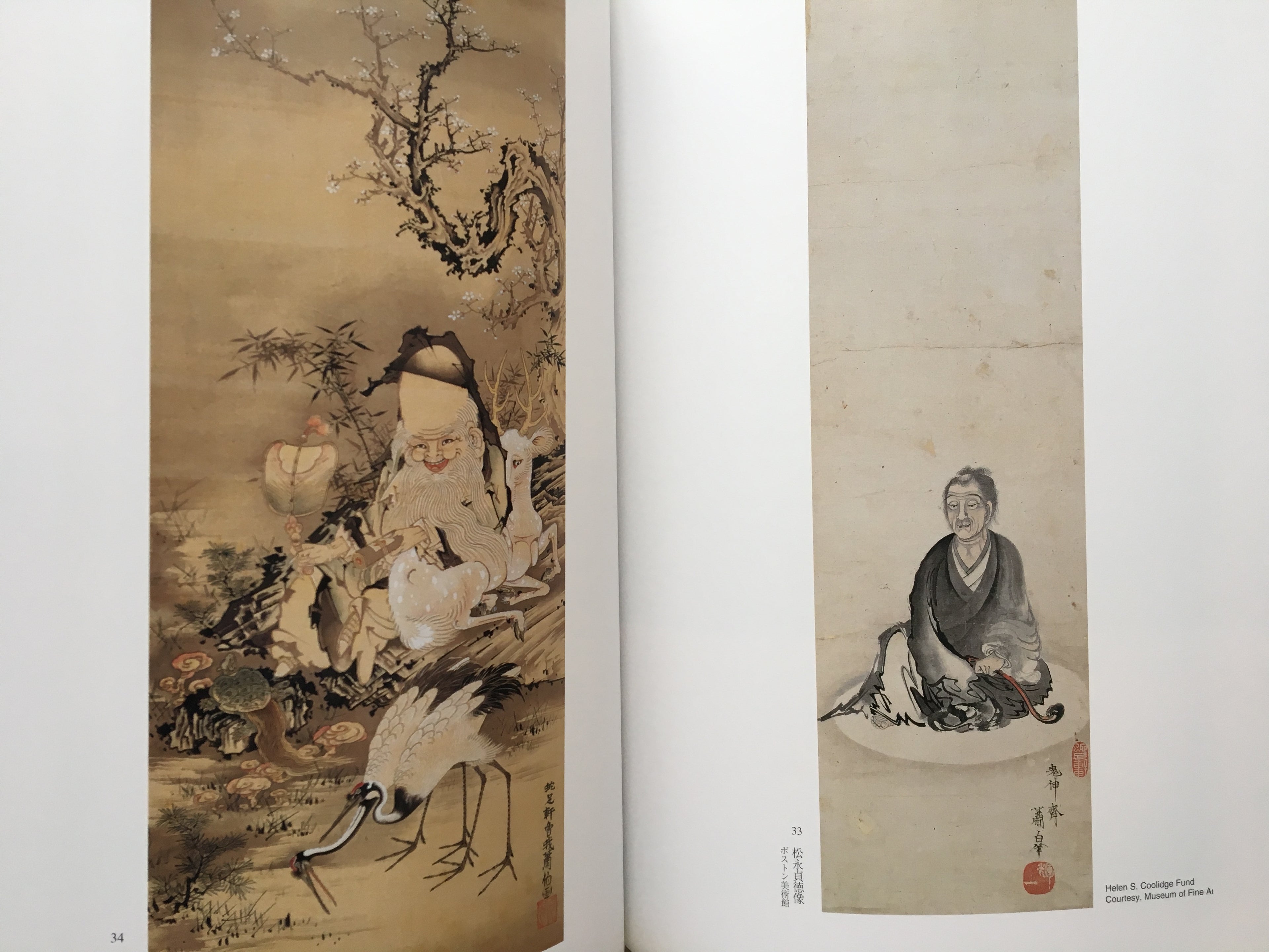 Exhibition Soga Shohaku