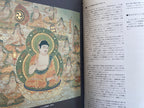 Continued - Recommendation of Buddhist painting by Sorin Matsuhisa