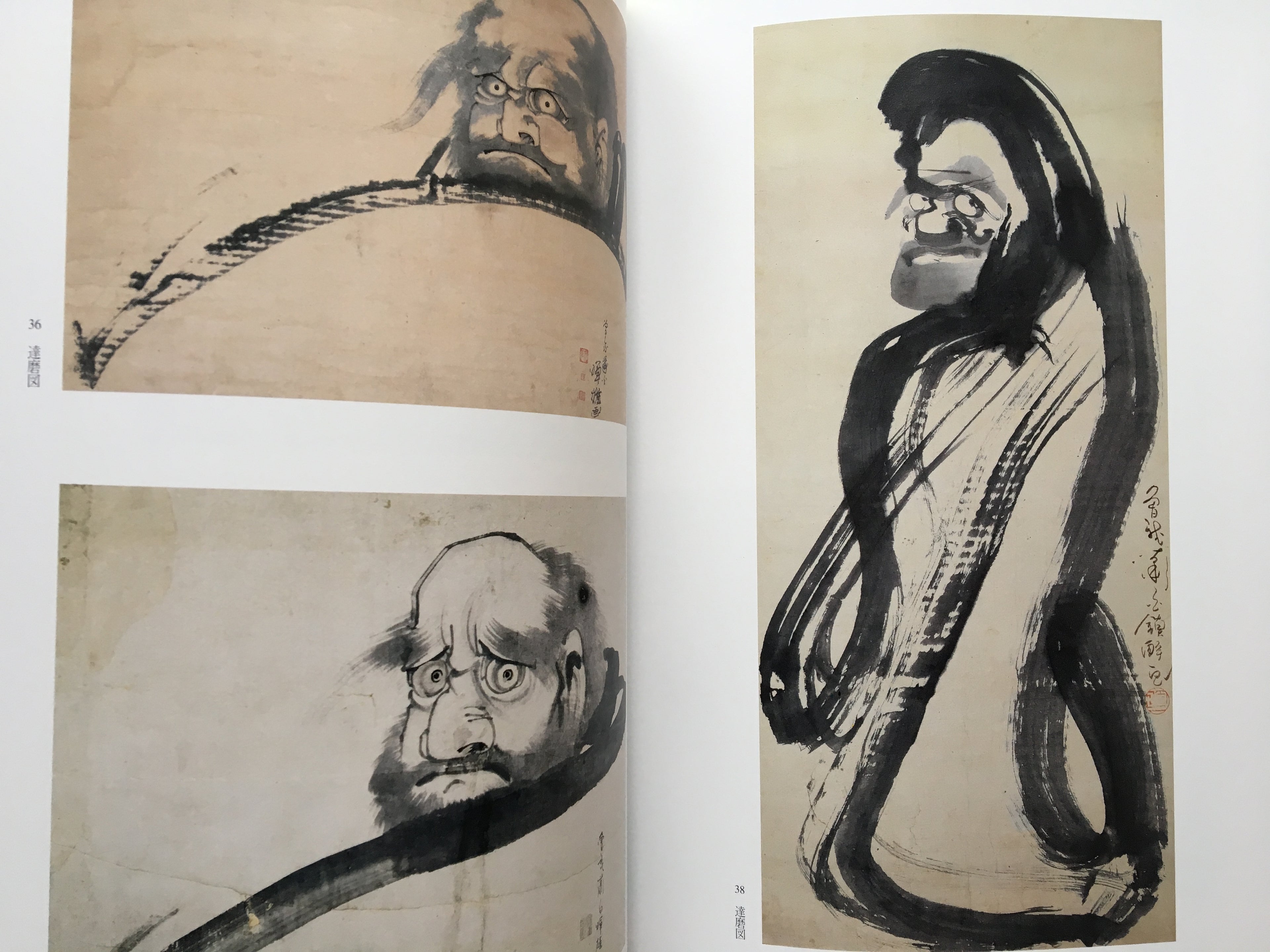 Exhibition Soga Shohaku