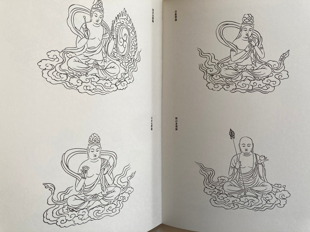 Continued - Recommendation of Buddhist painting by Sorin Matsuhisa