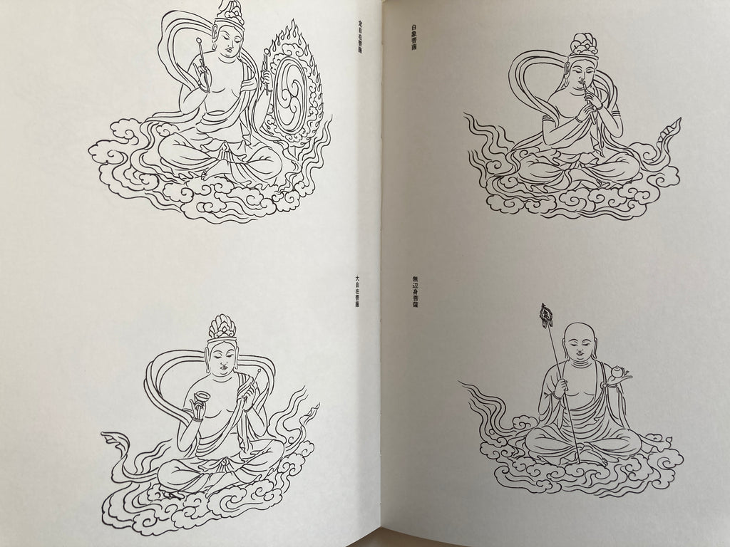 SET - Recommendation of Buddhist painting by Sorin Matsuhisa (SAVE 20€)