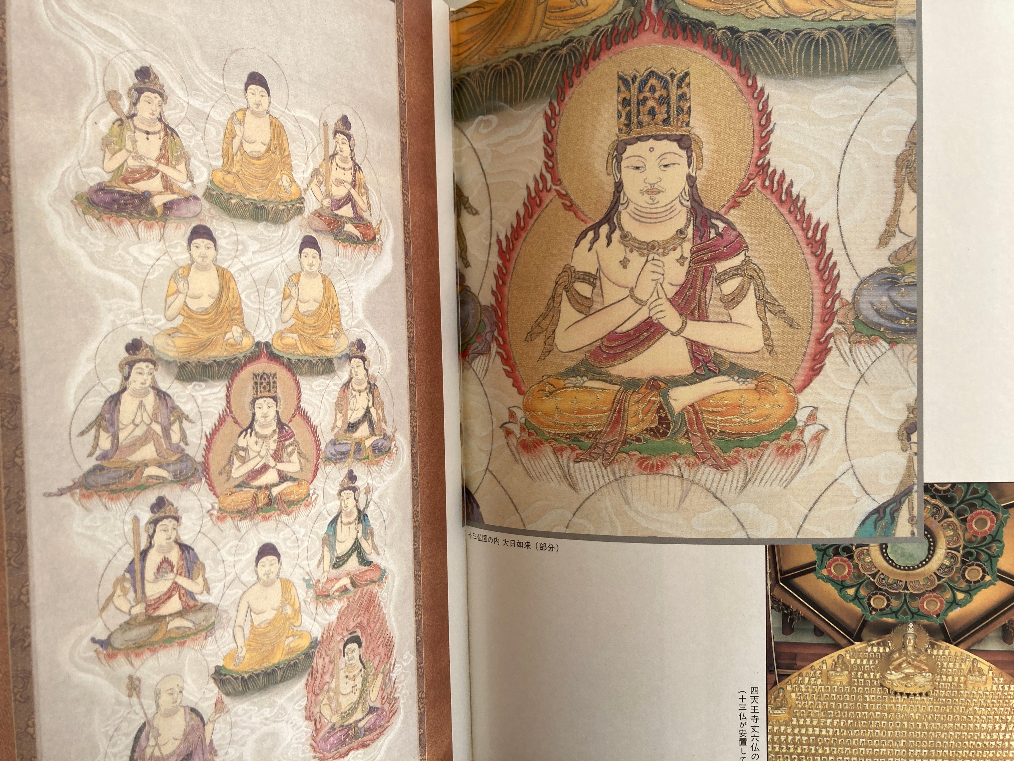 Continued - Recommendation of Buddhist painting by Sorin Matsuhisa