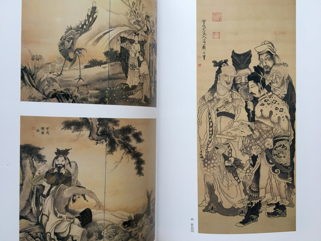 Exhibition Soga Shohaku