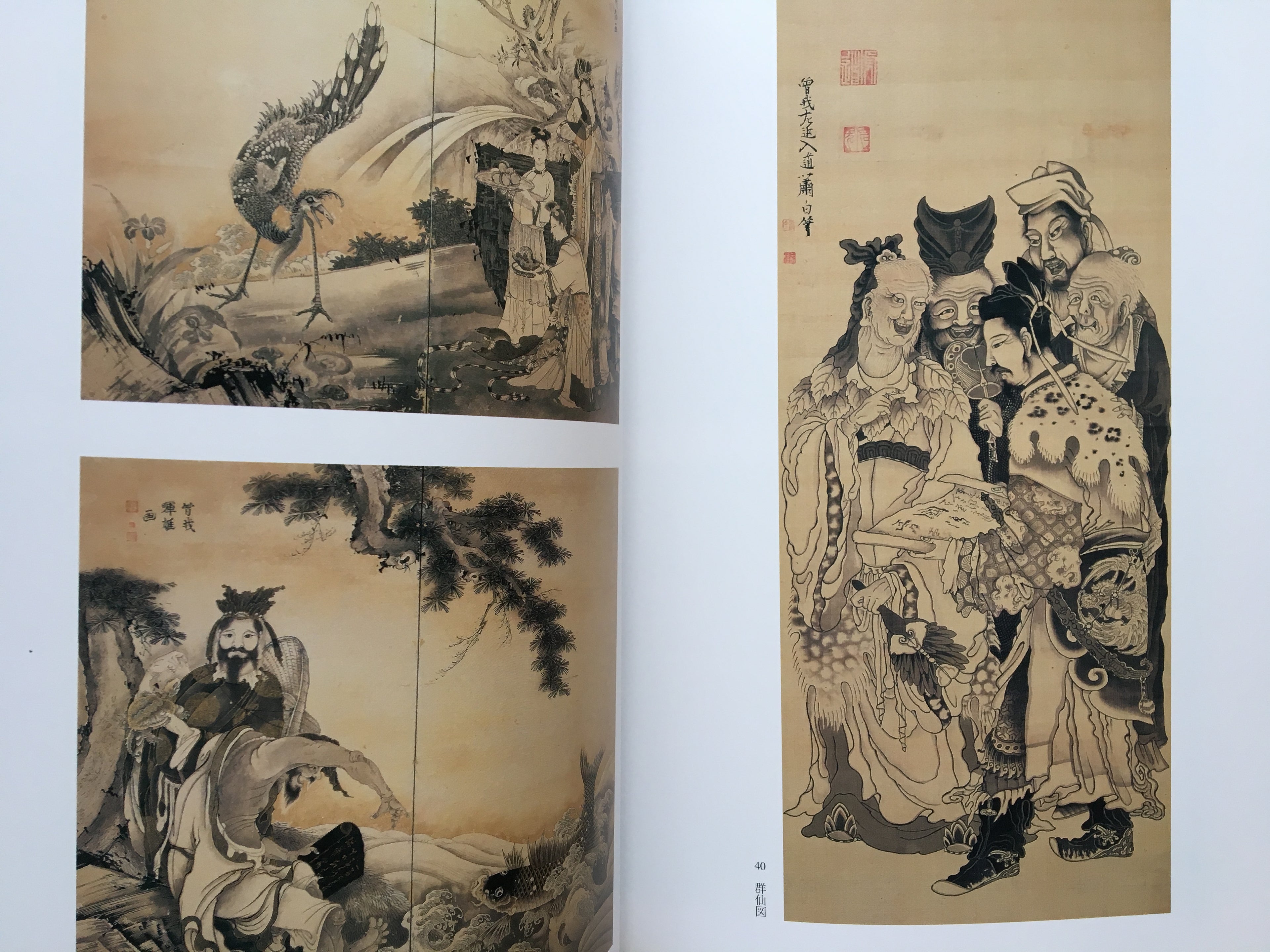 Exhibition Soga Shohaku