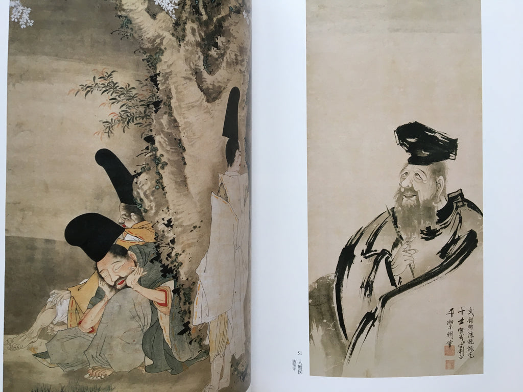 Exhibition Soga Shohaku