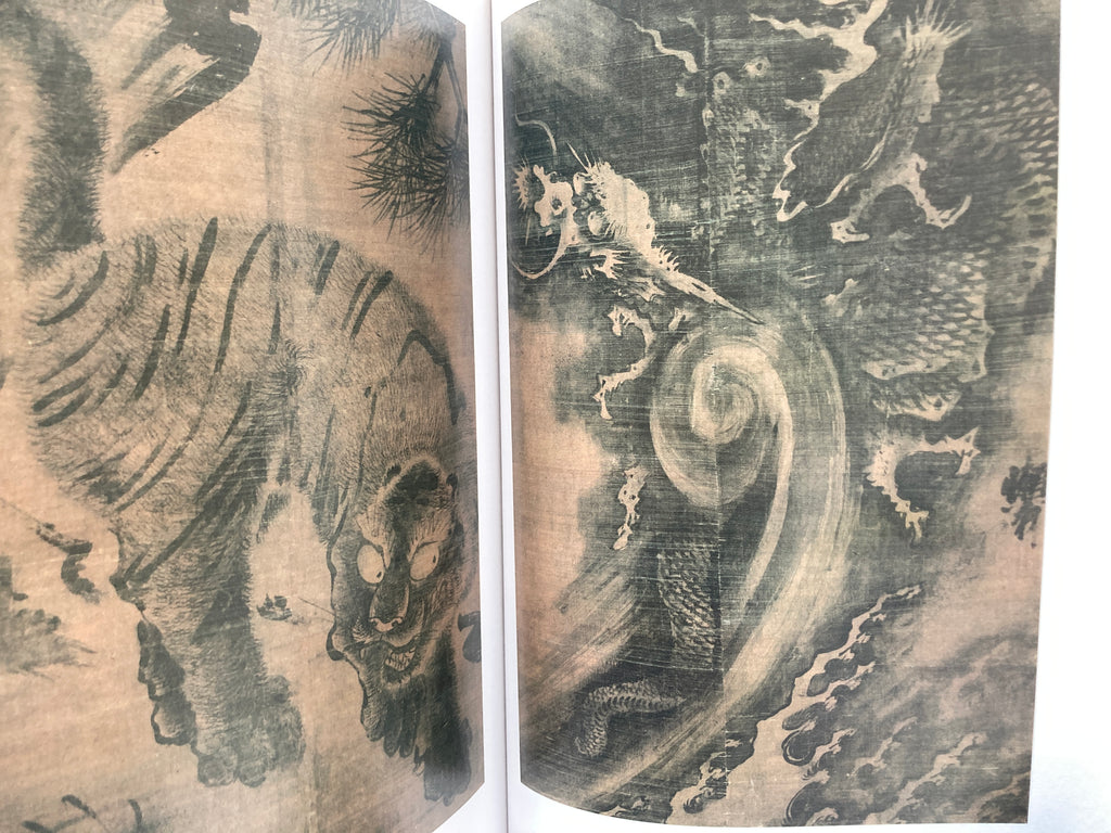 The Art of Tiger: Screen Paintings in Samurai Palace