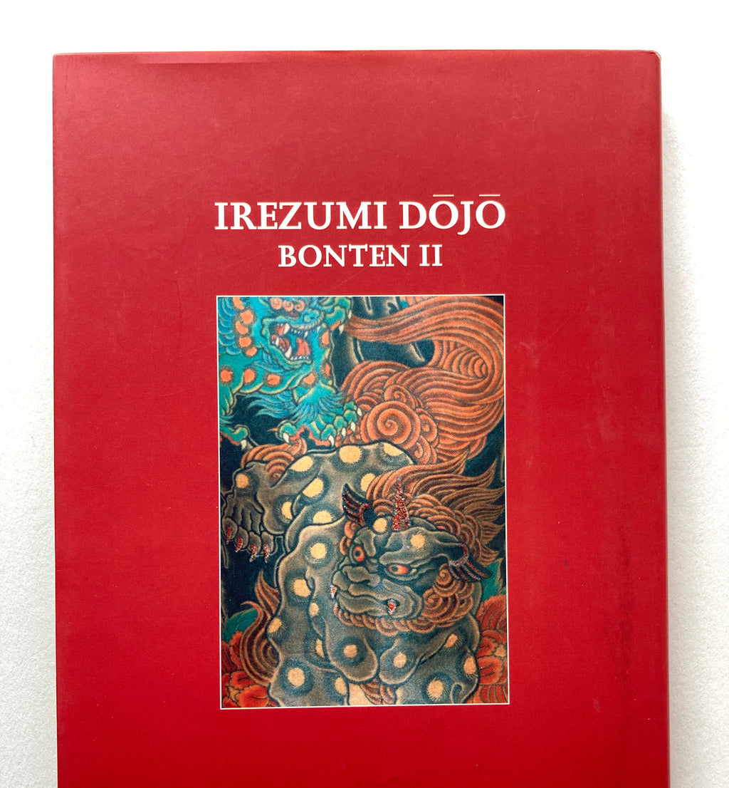 IREZUMI DOJO II