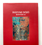 IREZUMI DOJO II