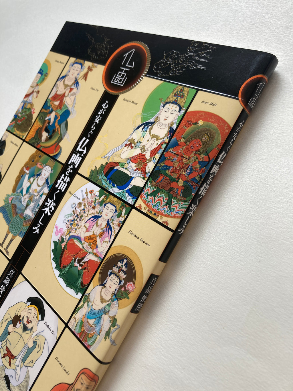 Joy of Painting Buddhist Picture by Shunsho Manabe