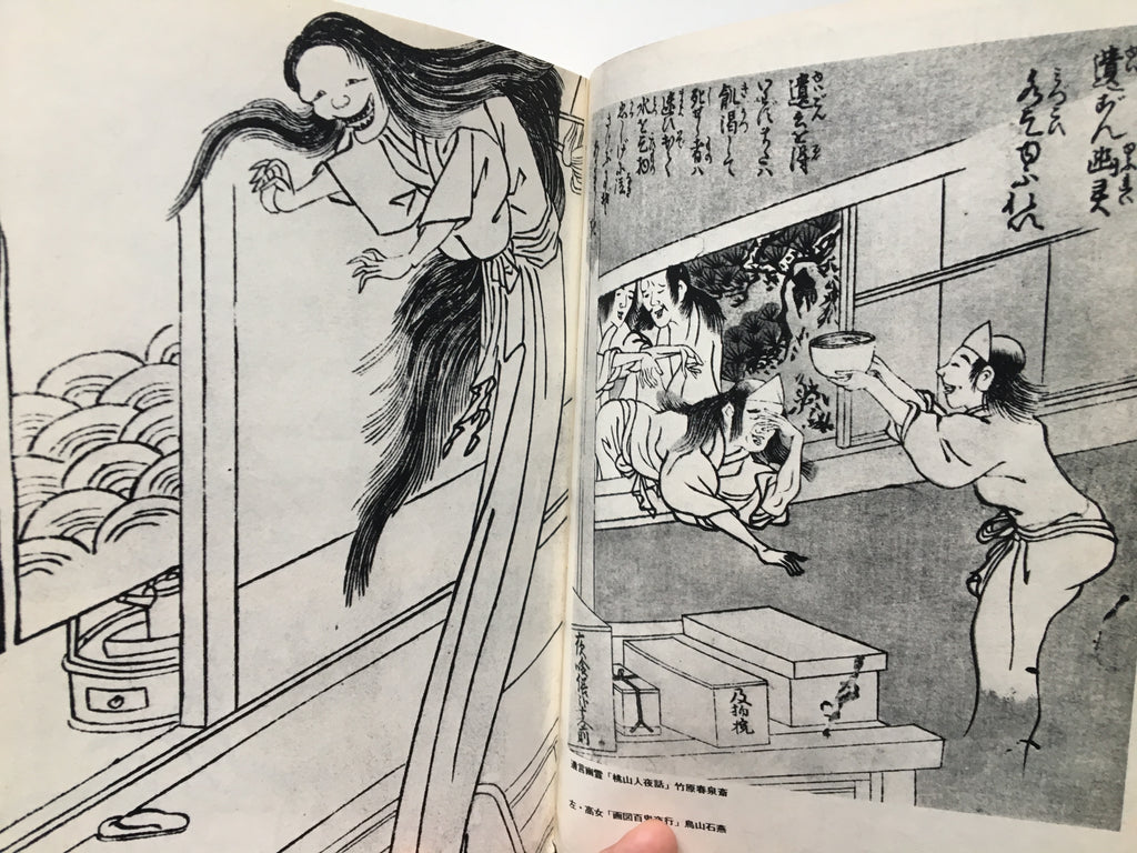 Ghosts of Ukiyo-e