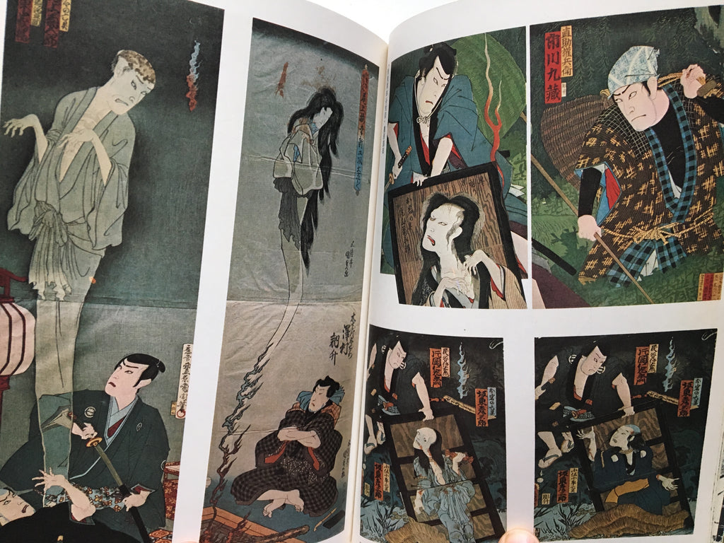 Ghosts of Ukiyo-e