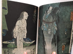 Ghosts of Ukiyo-e