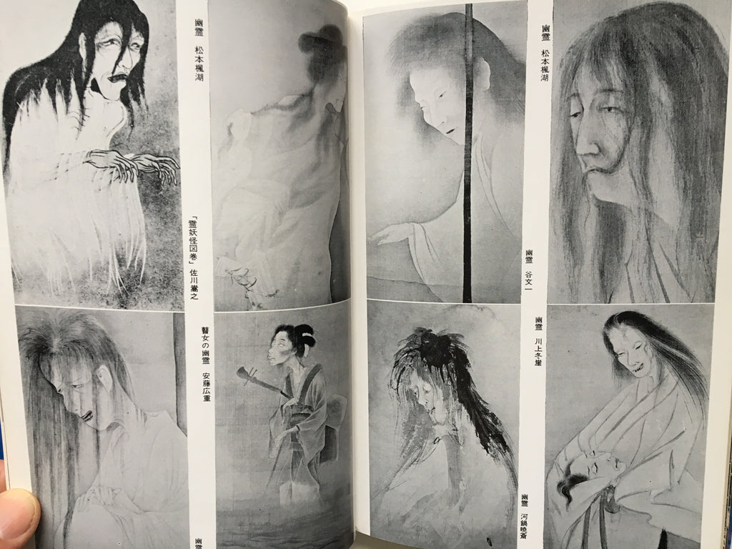 Ghosts of Ukiyo-e