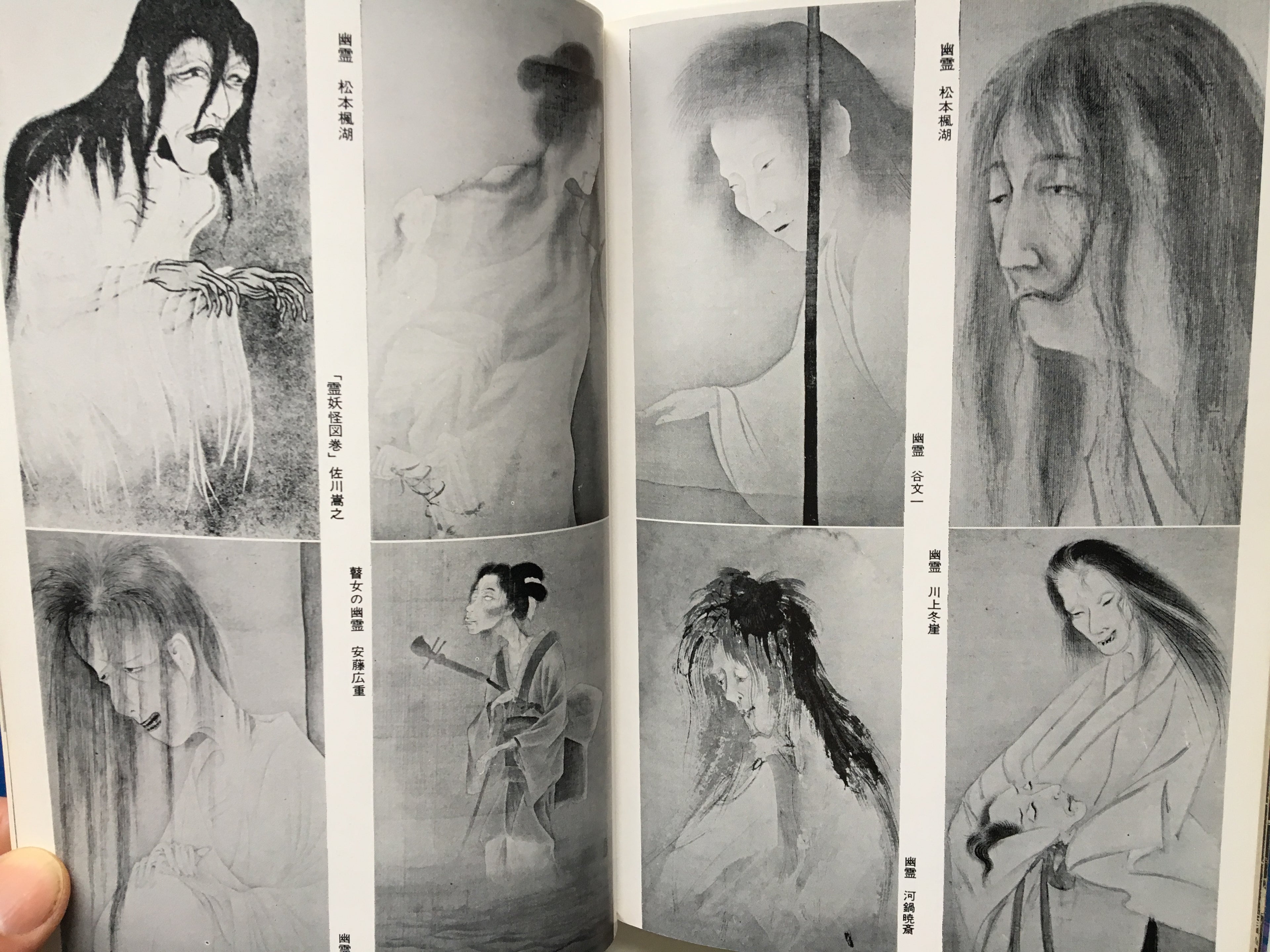 Ghosts of Ukiyo-e