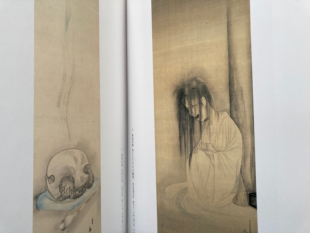 JAPANESE GHOST PAINTINGS: The Sanyūtei Enchō Collection at Zenshō-an