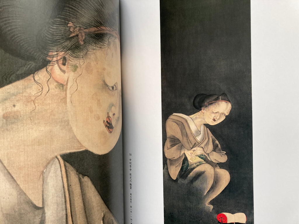 JAPANESE GHOST PAINTINGS: The Sanyūtei Enchō Collection at Zenshō-an