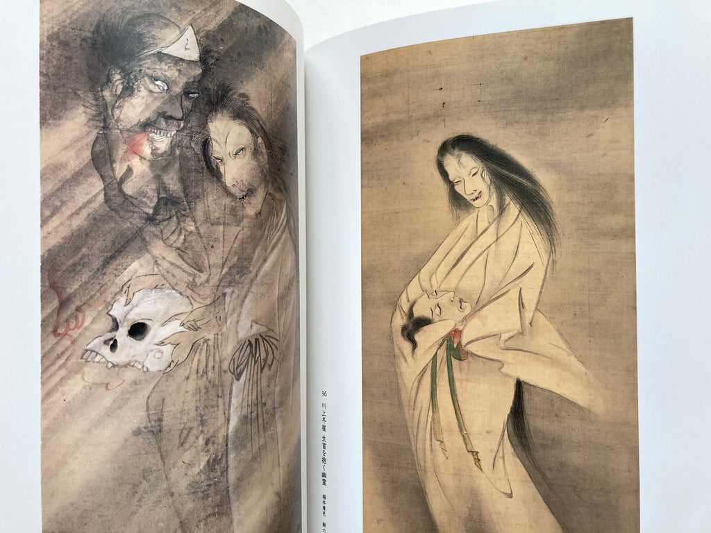 JAPANESE GHOST PAINTINGS: The Sanyūtei Enchō Collection at Zenshō-an
