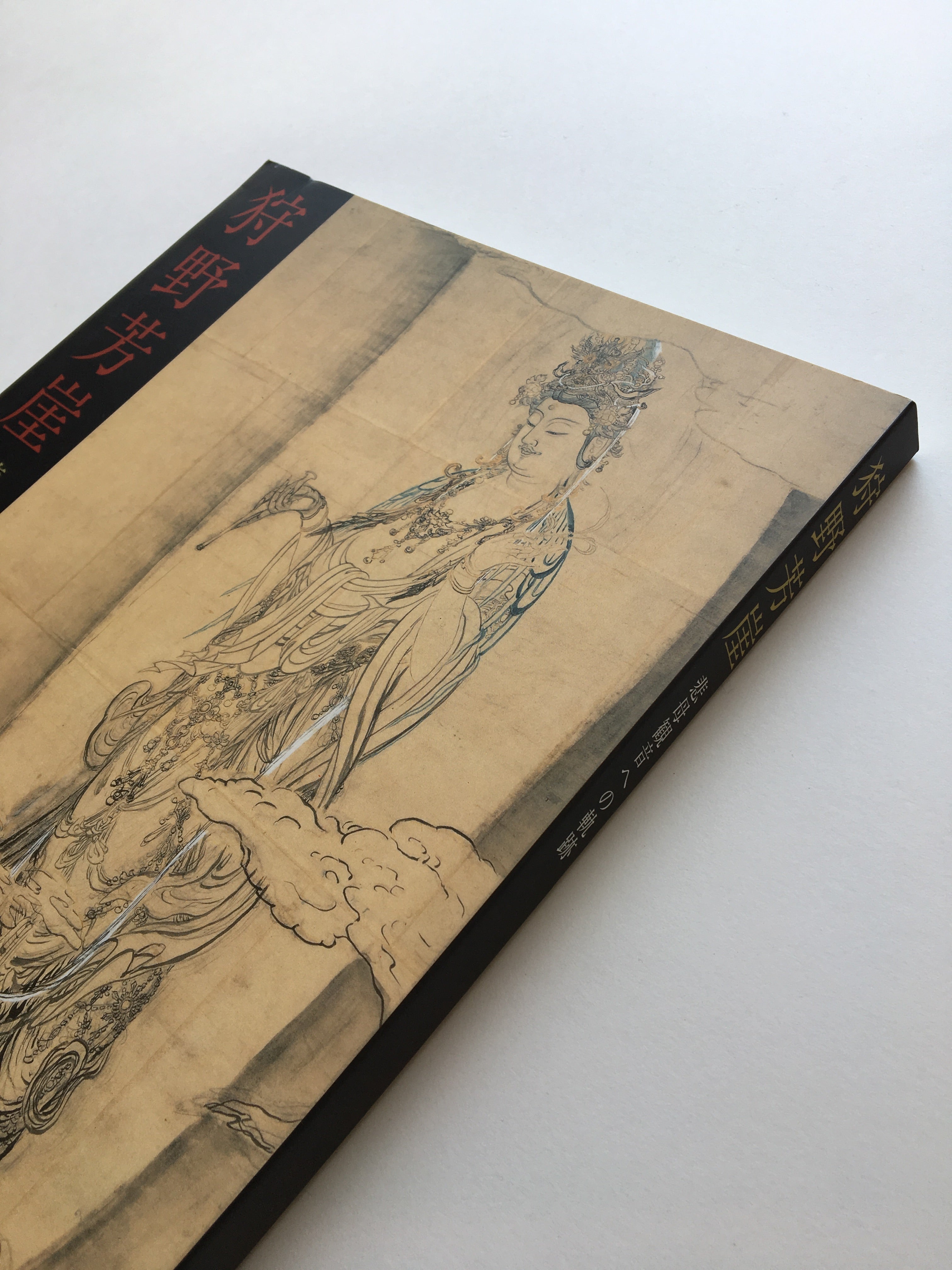 Kanō Hōgai - The Track to Avalokitesvara as a Merciful Mother