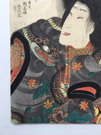 Modern Version of Outlaws of the Marsh / Omatsu the Demon interpreted by Shuika Bandou (Utagawa Kunisada (Toyokuni III), 1862)