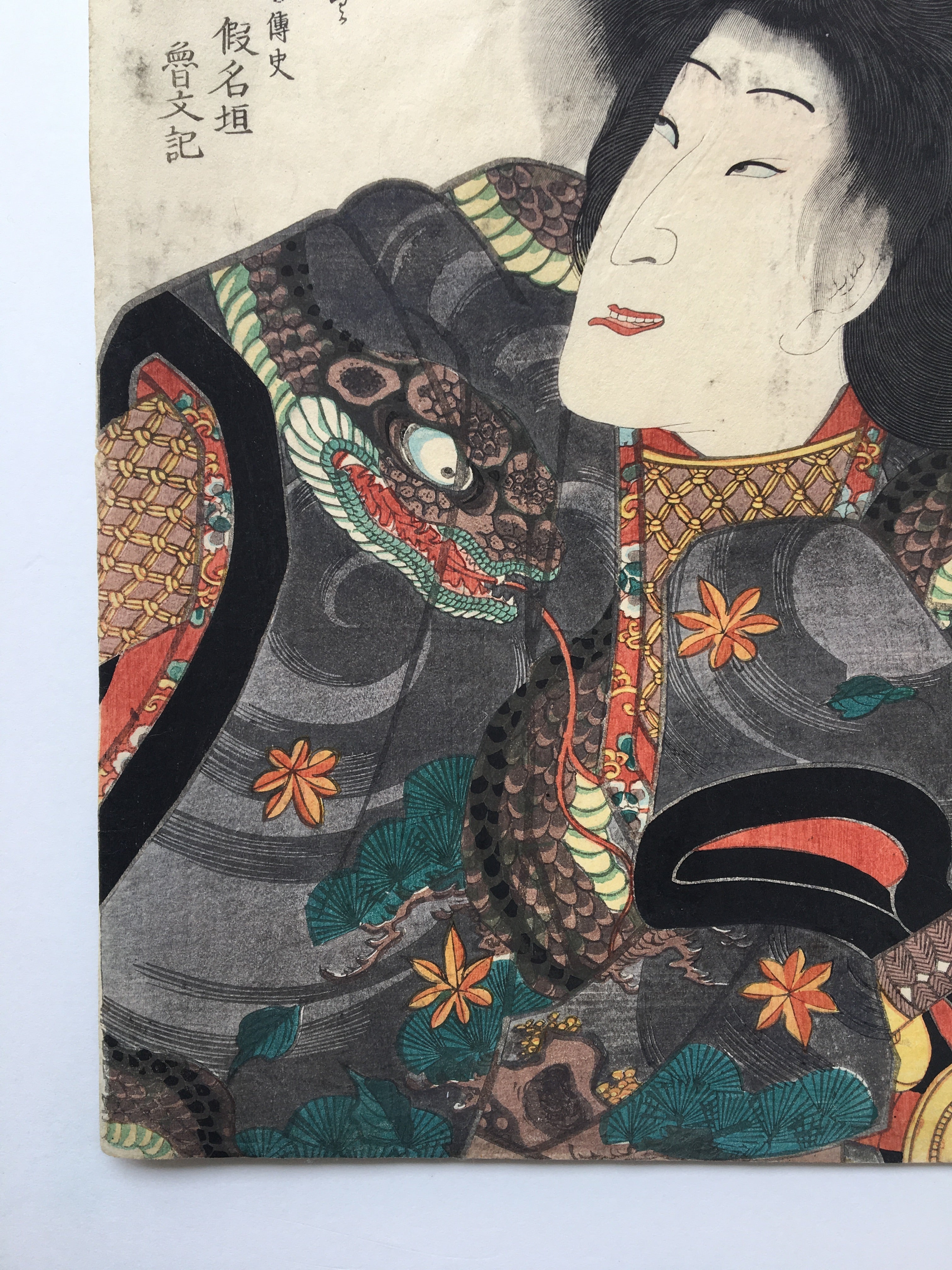 Modern Version of Outlaws of the Marsh / Omatsu the Demon interpreted by Shuika Bandou (Utagawa Kunisada (Toyokuni III), 1862)