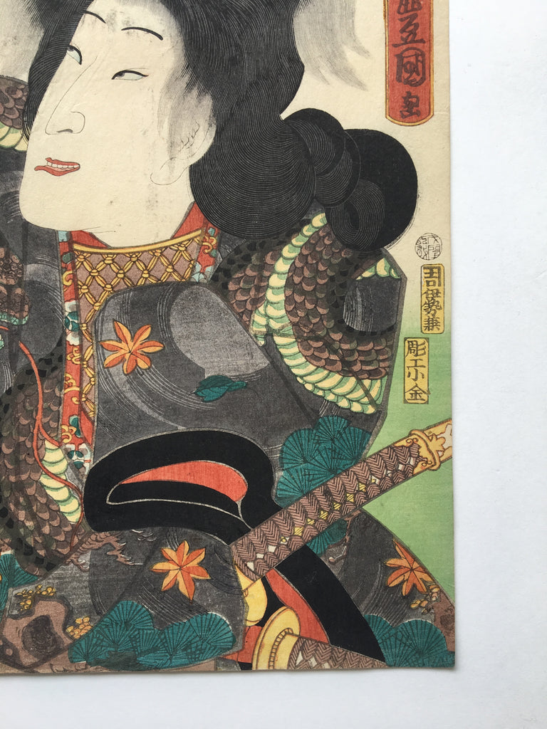 Modern Version of Outlaws of the Marsh / Omatsu the Demon interpreted by Shuika Bandou (Utagawa Kunisada (Toyokuni III), 1862)