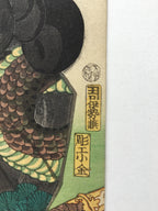 Modern Version of Outlaws of the Marsh / Omatsu the Demon interpreted by Shuika Bandou (Utagawa Kunisada (Toyokuni III), 1862)
