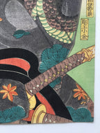 Modern Version of Outlaws of the Marsh / Omatsu the Demon interpreted by Shuika Bandou (Utagawa Kunisada (Toyokuni III), 1862)