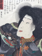 Modern Version of Outlaws of the Marsh / Omatsu the Demon interpreted by Shuika Bandou (Utagawa Kunisada (Toyokuni III), 1862)