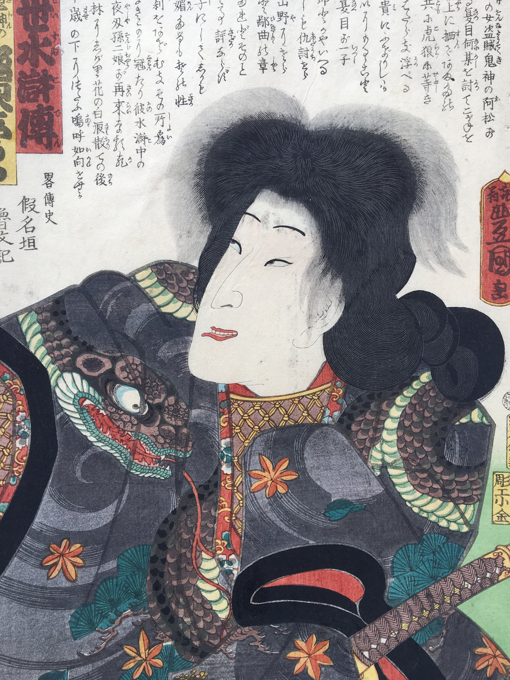 Modern Version of Outlaws of the Marsh / Omatsu the Demon interpreted by Shuika Bandou (Utagawa Kunisada (Toyokuni III), 1862)