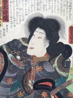 Modern Version of Outlaws of the Marsh / Omatsu the Demon interpreted by Shuika Bandou (Utagawa Kunisada (Toyokuni III), 1862)