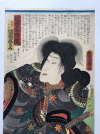 Modern Version of Outlaws of the Marsh / Omatsu the Demon interpreted by Shuika Bandou (Utagawa Kunisada (Toyokuni III), 1862)