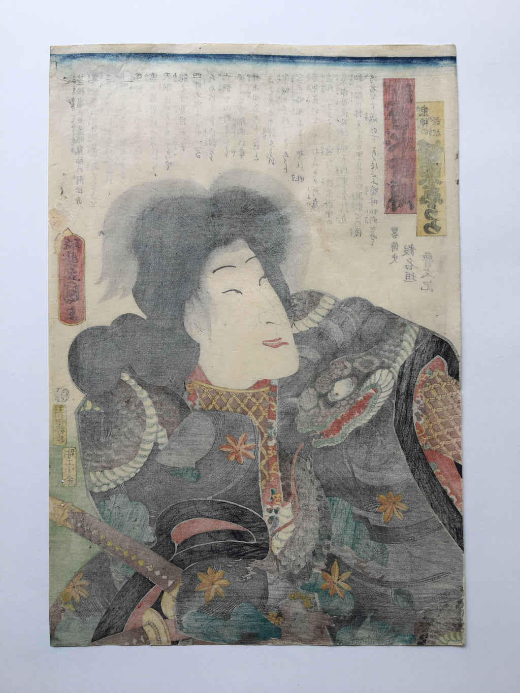 Modern Version of Outlaws of the Marsh / Omatsu the Demon interpreted by Shuika Bandou (Utagawa Kunisada (Toyokuni III), 1862)