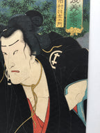 Actor Ichimura Uzaemon as Shirai Gonpachi, from the series Gohiiki... Hayaku mitai (Kunisada II, 1862)