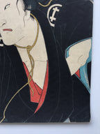 Actor Ichimura Uzaemon as Shirai Gonpachi, from the series Gohiiki... Hayaku mitai (Kunisada II, 1862)