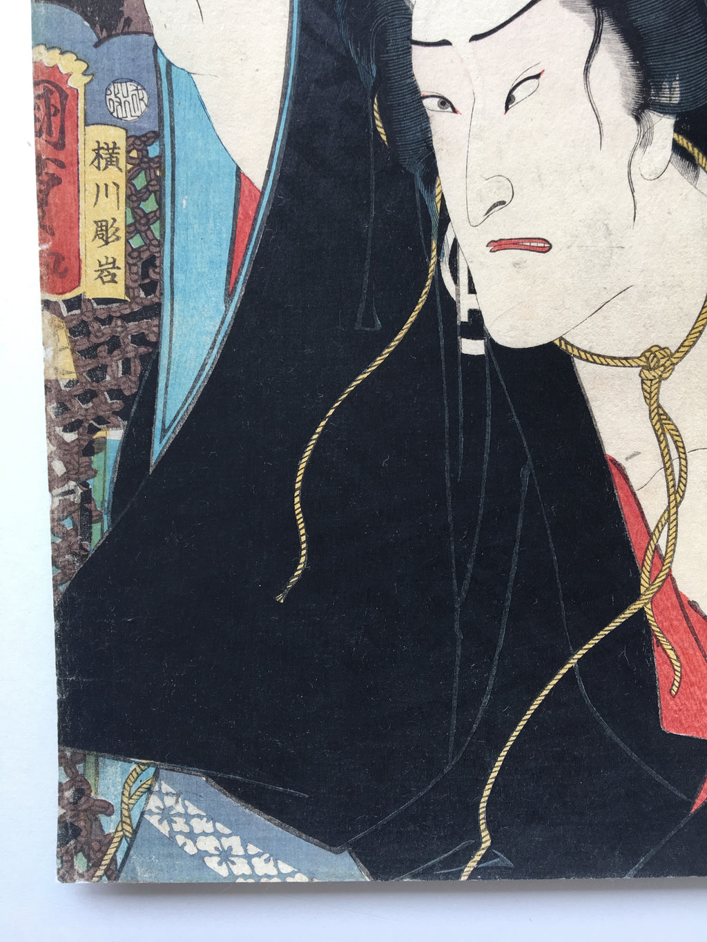 Actor Ichimura Uzaemon as Shirai Gonpachi, from the series Gohiiki... Hayaku mitai (Kunisada II, 1862)