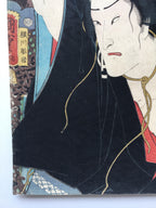 Actor Ichimura Uzaemon as Shirai Gonpachi, from the series Gohiiki... Hayaku mitai (Kunisada II, 1862)