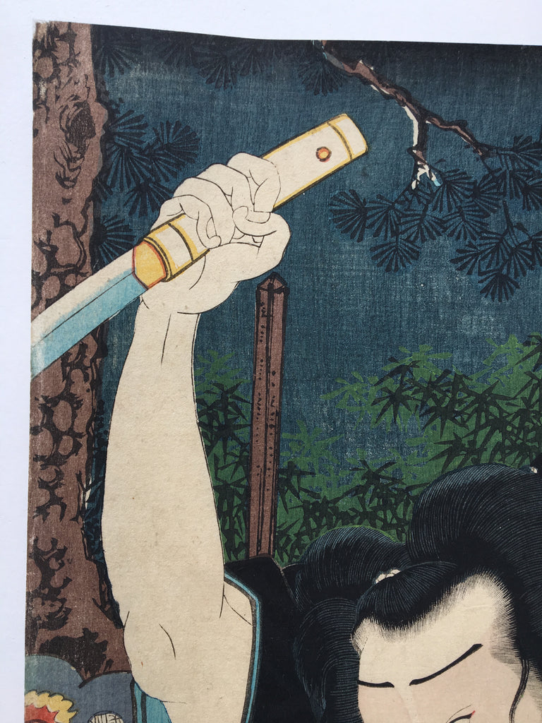 Actor Ichimura Uzaemon as Shirai Gonpachi, from the series Gohiiki... Hayaku mitai (Kunisada II, 1862)
