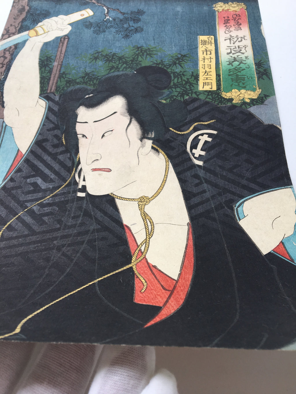 Actor Ichimura Uzaemon as Shirai Gonpachi, from the series Gohiiki... Hayaku mitai (Kunisada II, 1862)