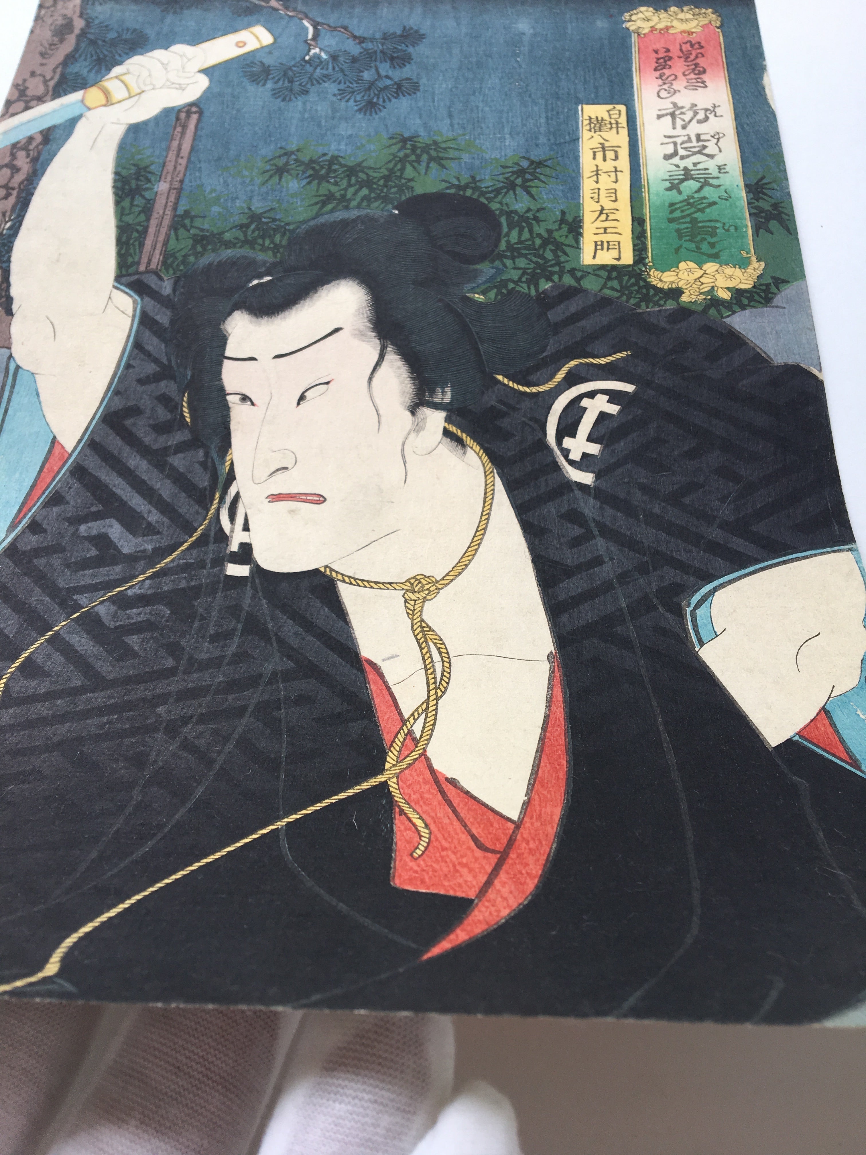 Actor Ichimura Uzaemon as Shirai Gonpachi, from the series Gohiiki... Hayaku mitai (Kunisada II, 1862)